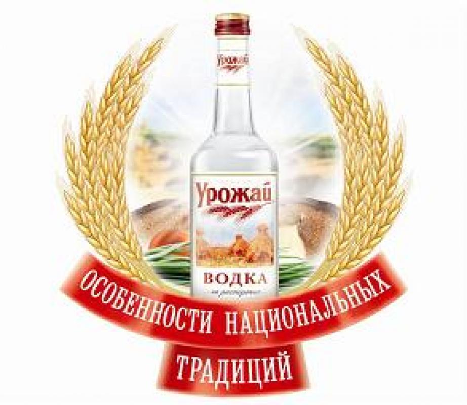 Логотип Урожай