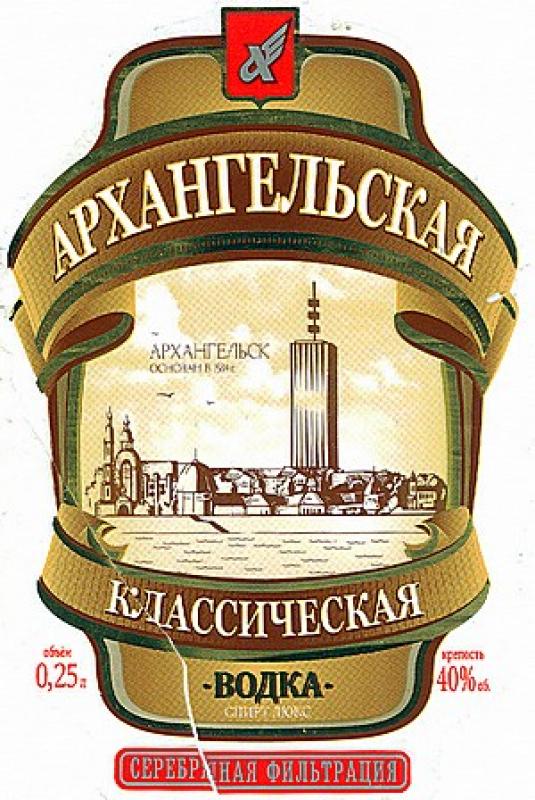 Логотип Архангельская