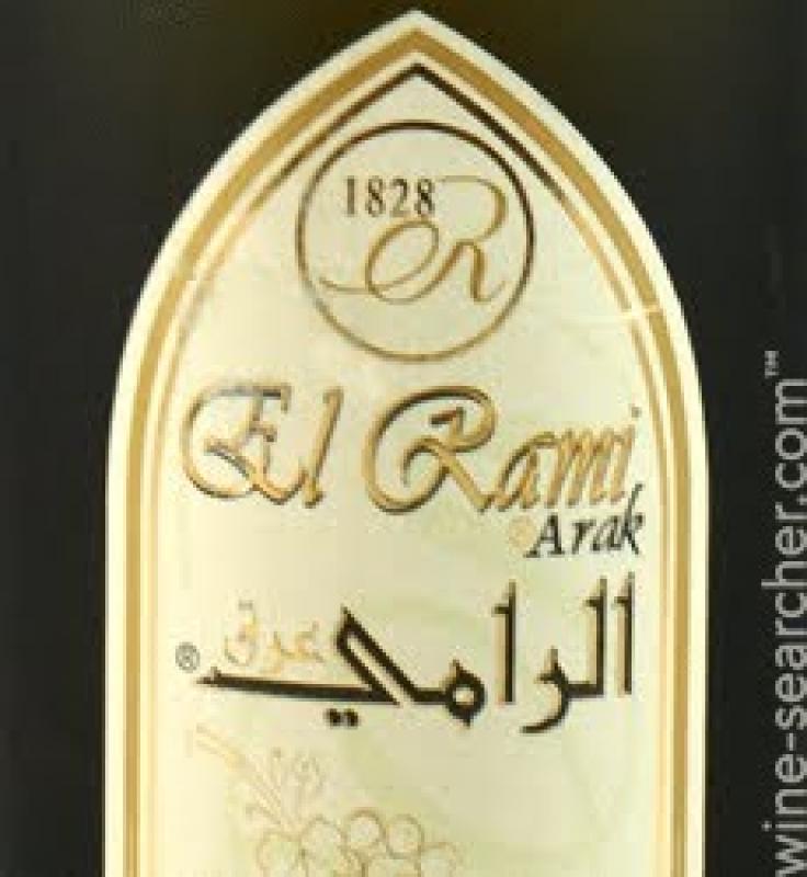 Логотип El Rami