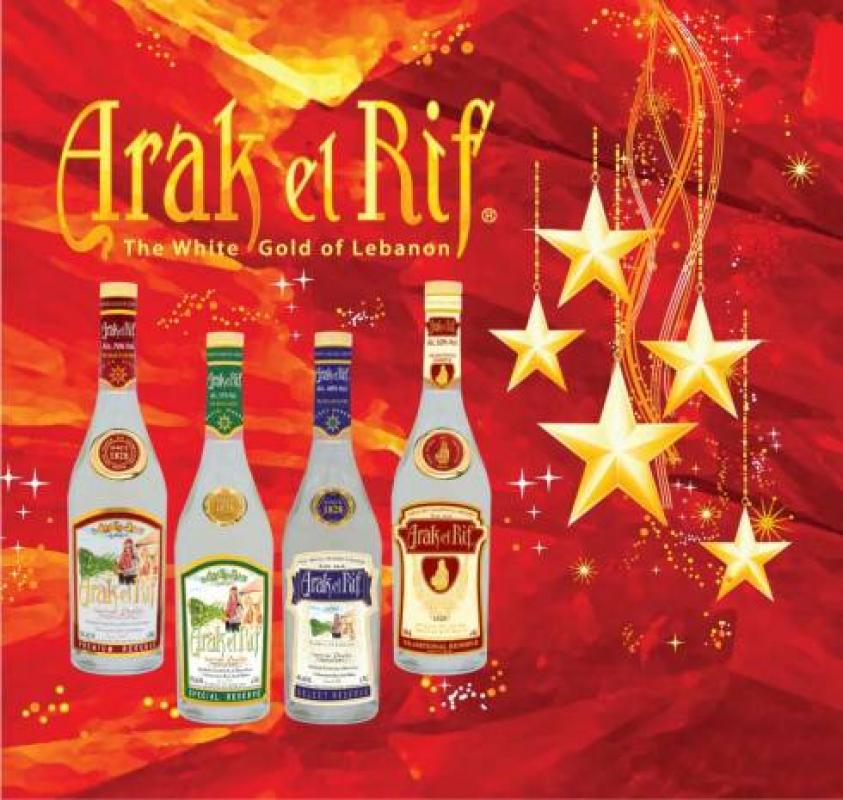 Логотип Arak El Rif