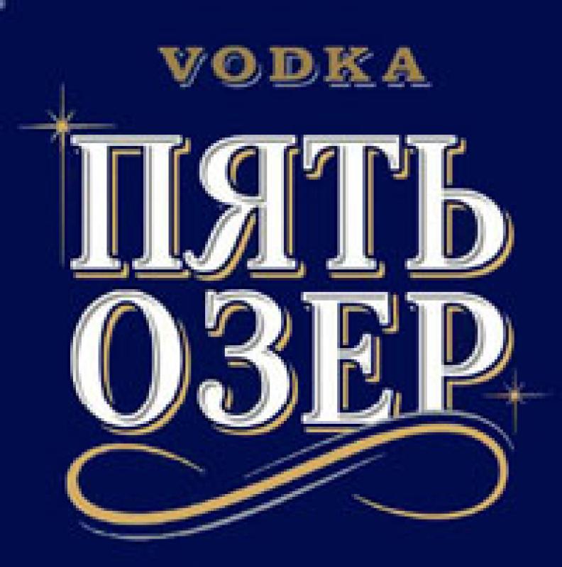 Логотип Пять Озёр