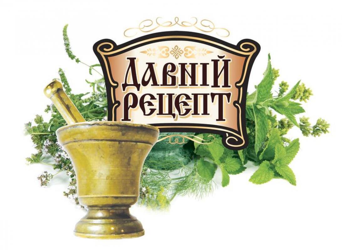Логотип Давний Рецепт