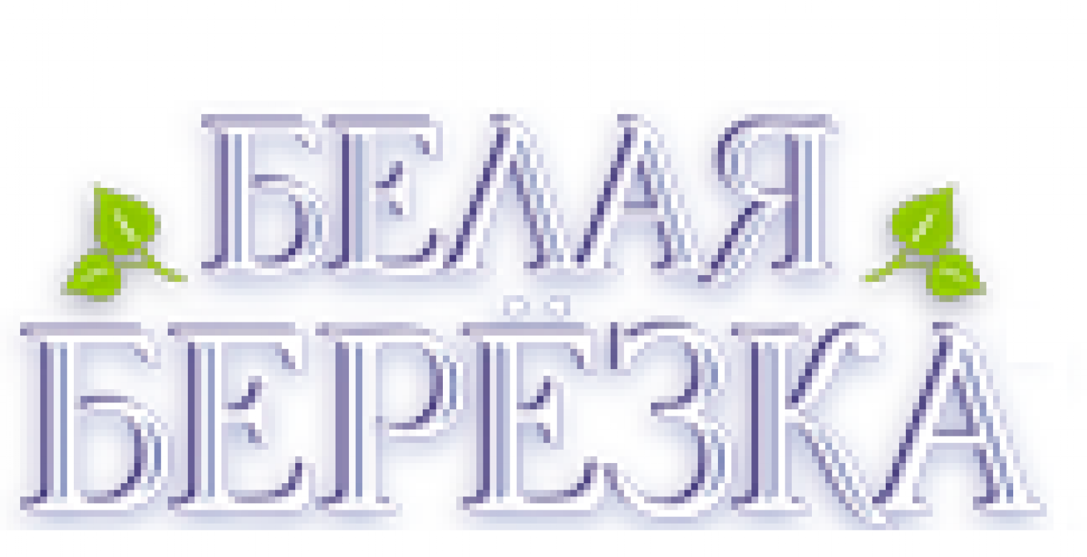 Логотип Белая Берёзка