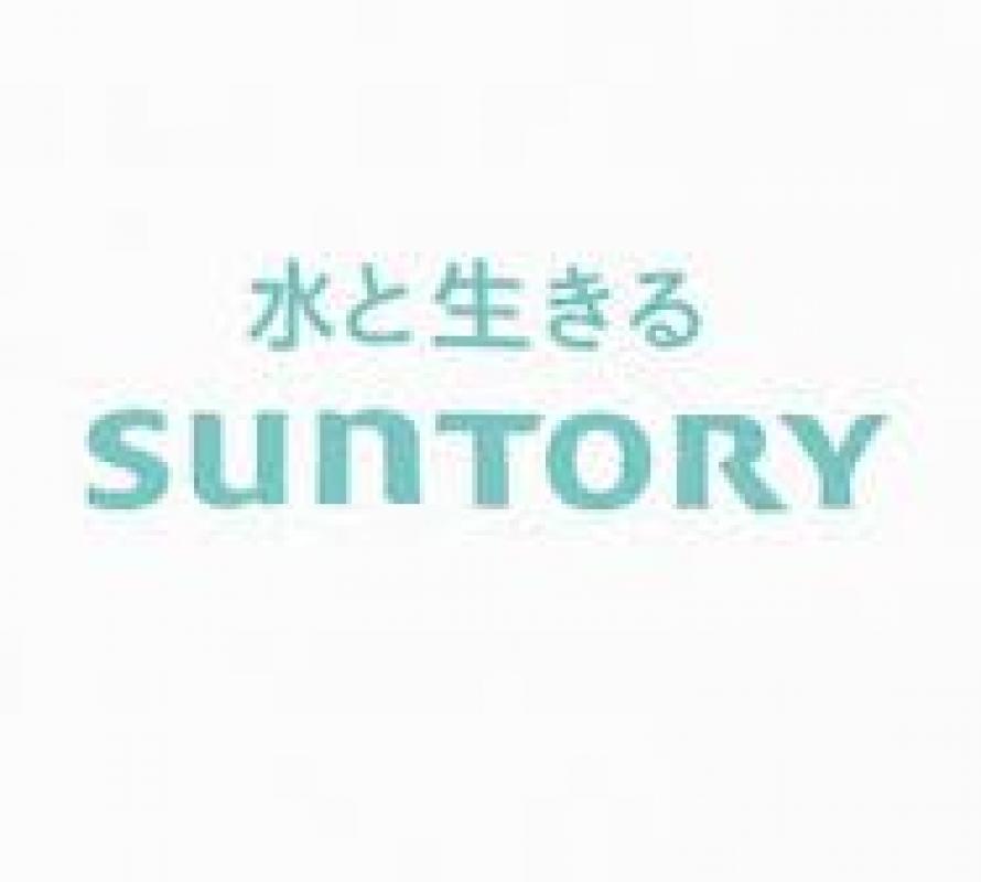 Логотип Suntory
