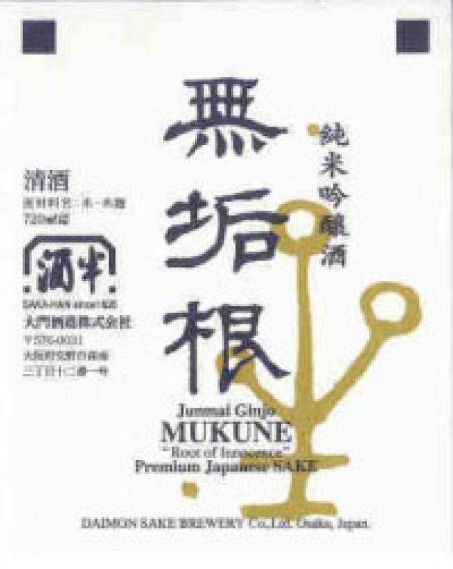 Логотип Mukune
