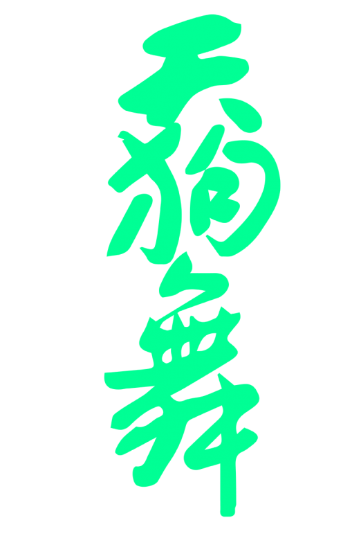 Логотип Tengumai