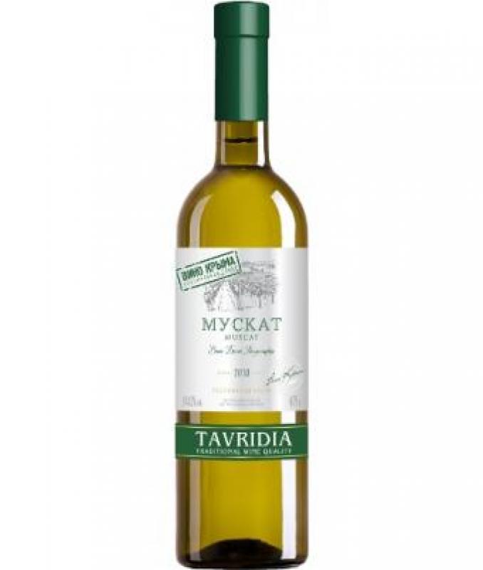 Логотип Tavridia