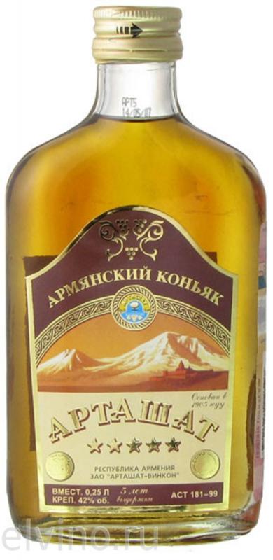 Логотип Artashat