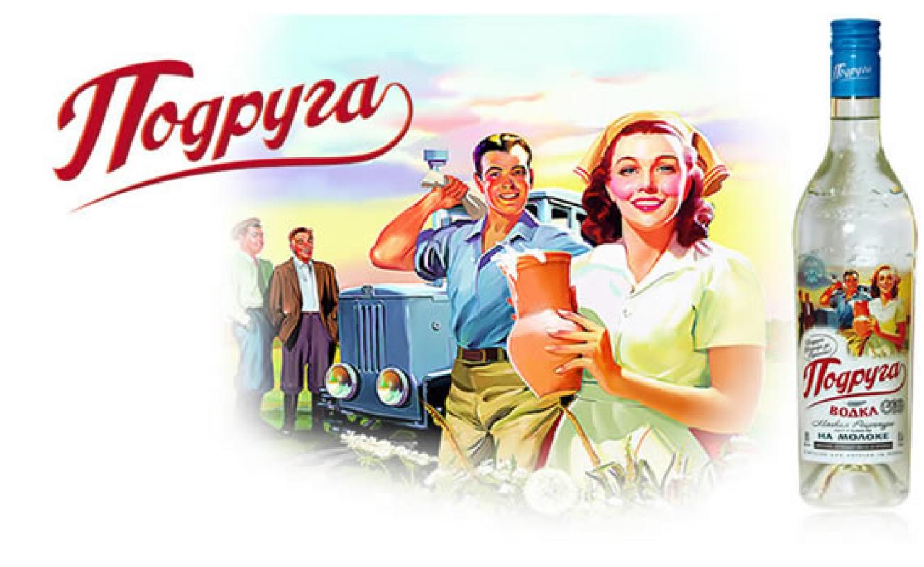 Логотип Подруга