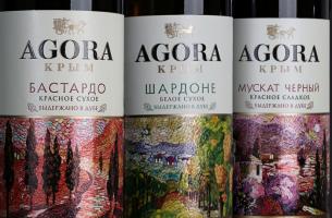 Логотип Agora