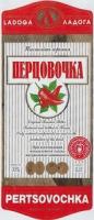 Логотип Перцовочка