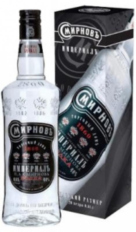 "Smirnov Imperial", gift box