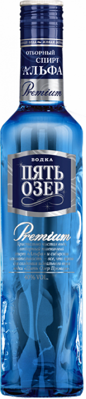 "Five Lakes" Premium