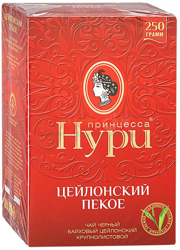 Принцесса Нури Цейлонский Пекое листовой