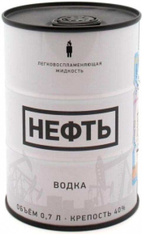 "Neft", white barrel