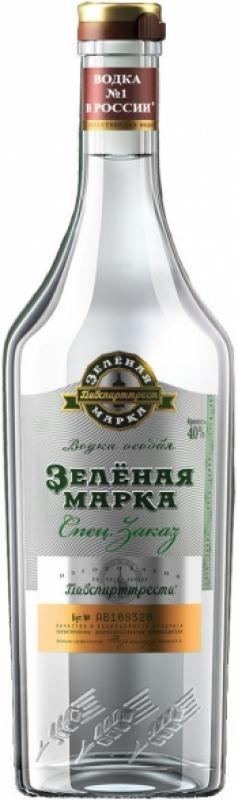Green Mark Special Order