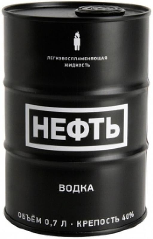 "Neft", black barrel