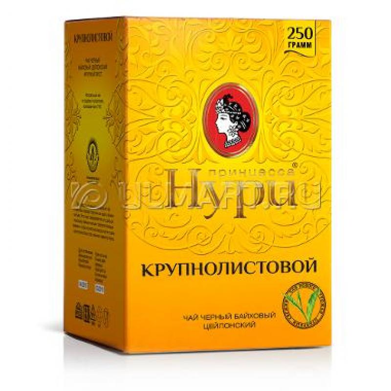 Принцесса Нури  Крупнолистовой