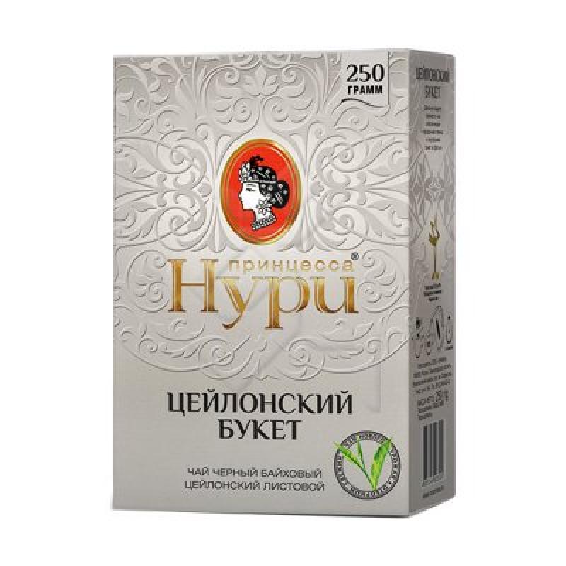 Принцесса Нури Цейлонский Букет