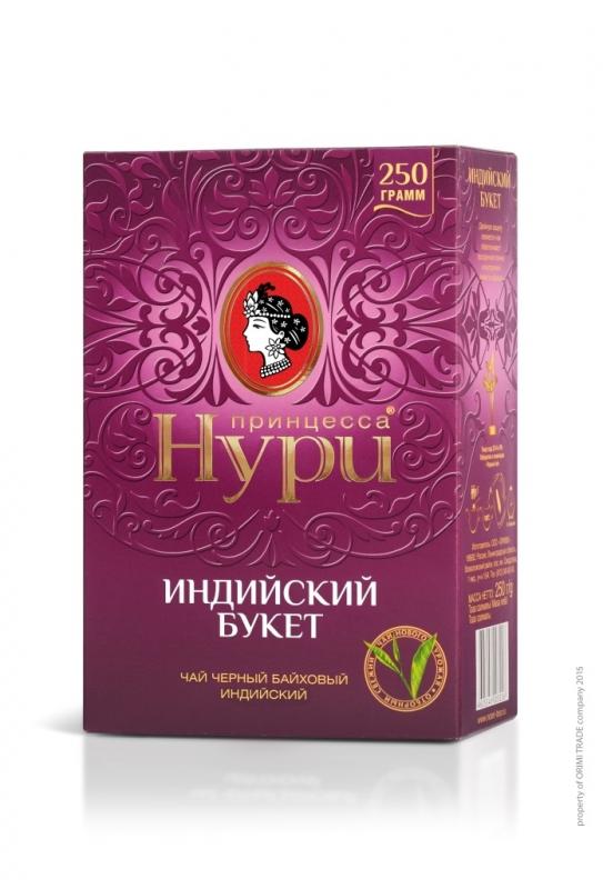 Принцесса Нури Индийский букет