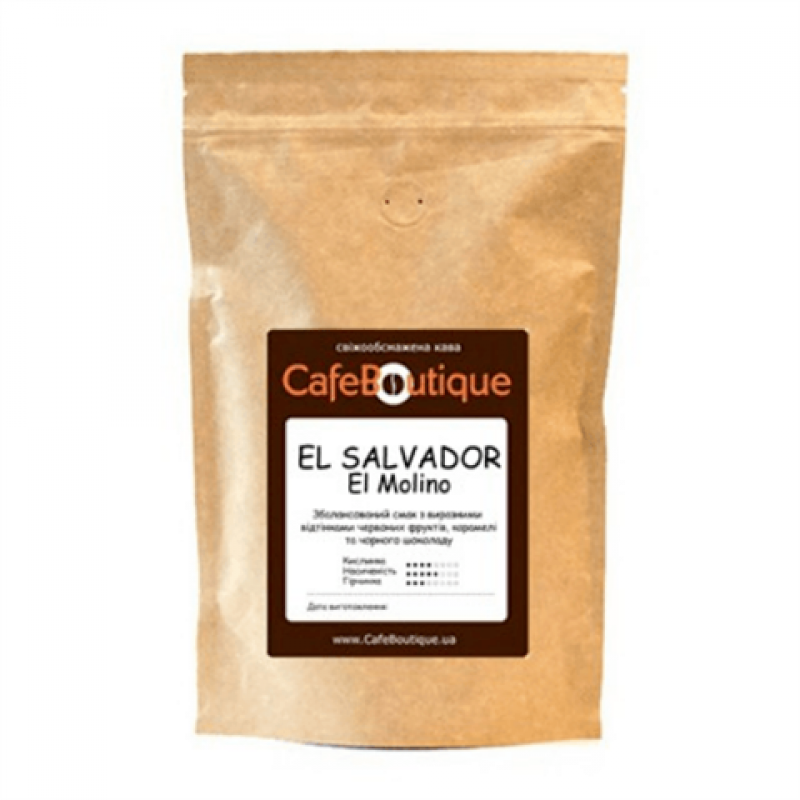 CafeBoutique El Salvador El Molino, в зернах