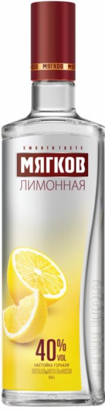Myagkov Lemon