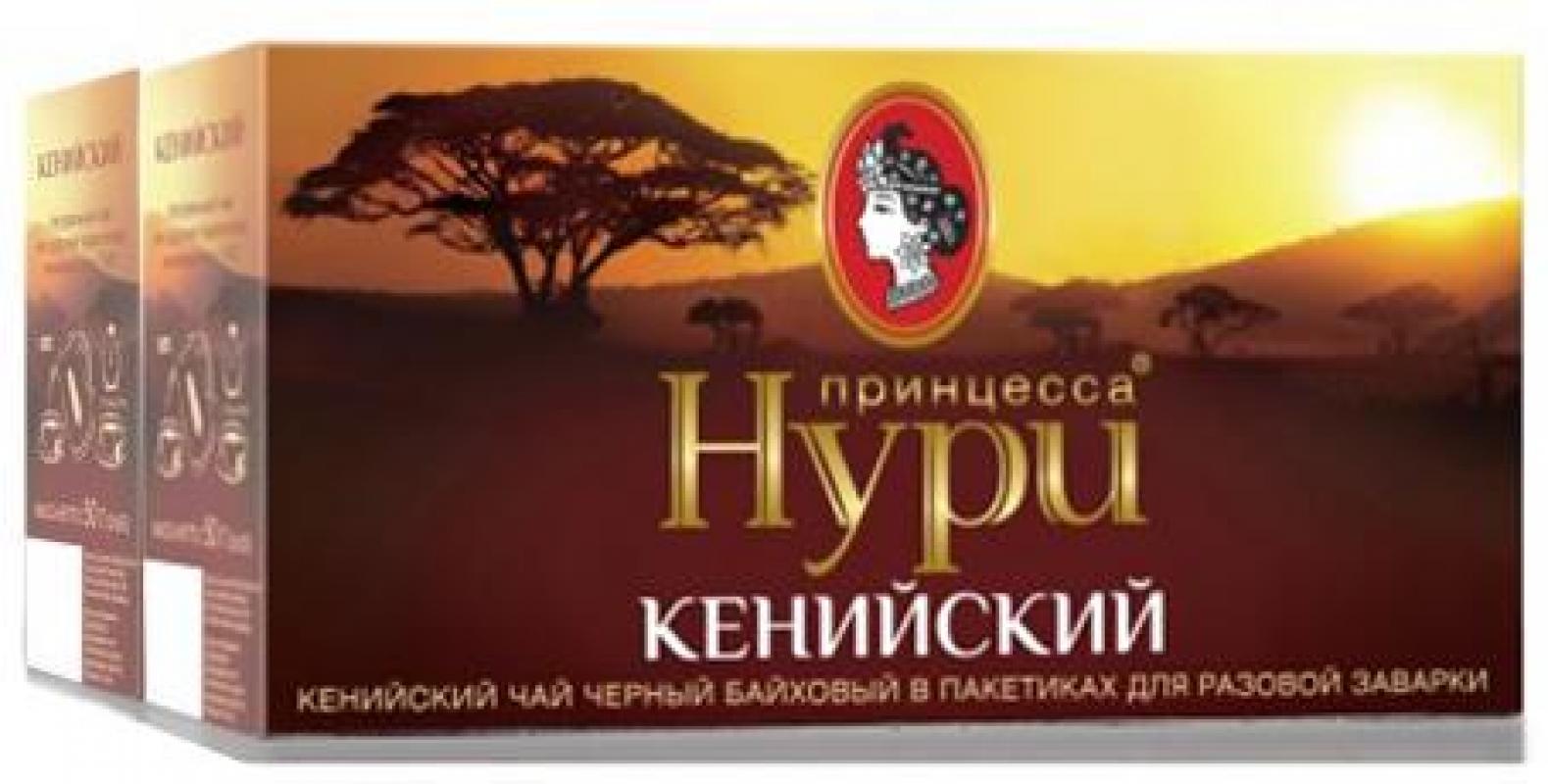 Принцесса Нури Кенийский