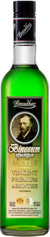 Brandbar, "Vincent" Premium