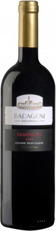 Badagoni, Khvanchkara