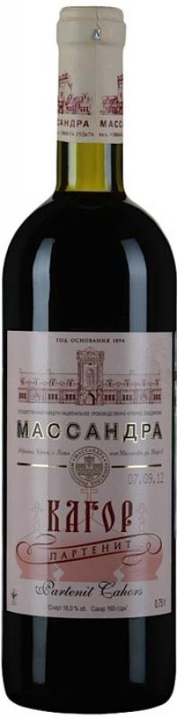 Massandra, Partenit Cahors
