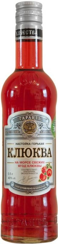 "Russian Garant Quality" Cranberry, Bitter