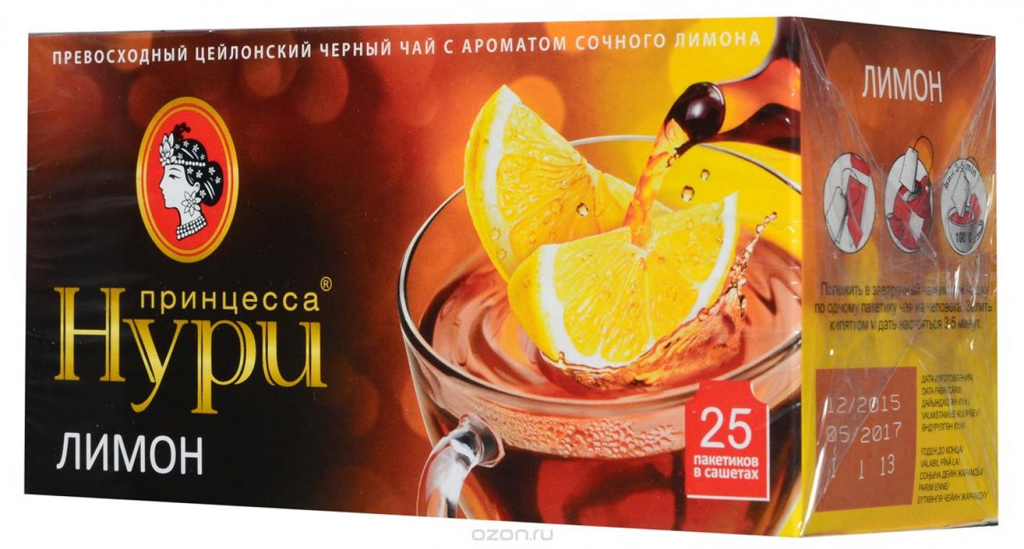 Принцесса Нури Лимон
