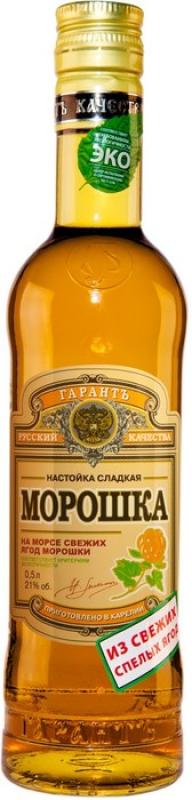 "Russian Garant Quality" Cloudberry