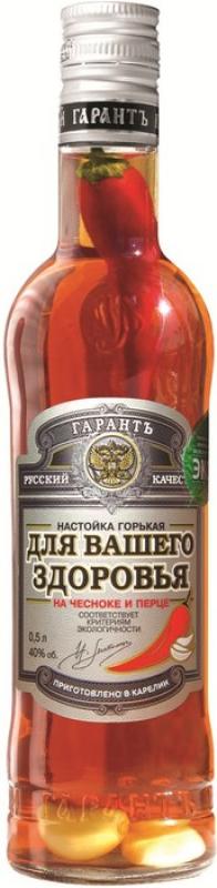 "Russian Garant Quality" For Your Health, Bitter