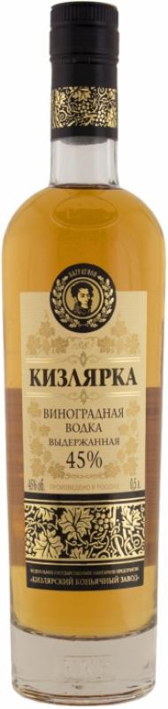 Kizlyar cognac distillery, "Kizlyarka" Aged