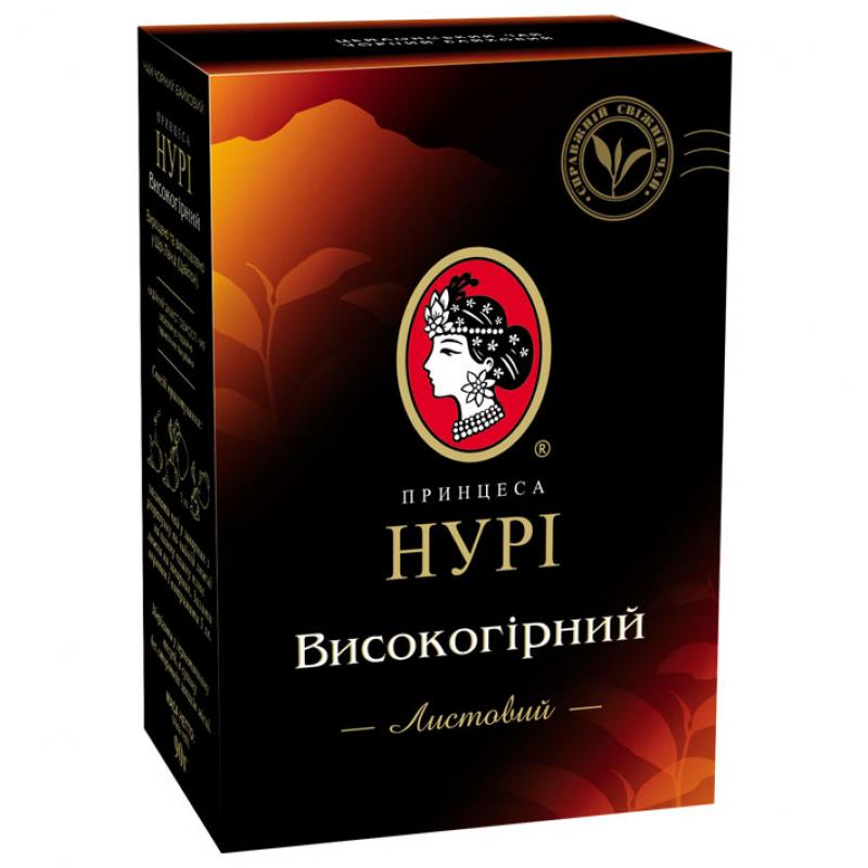 Принцесса Нури Высокогорный