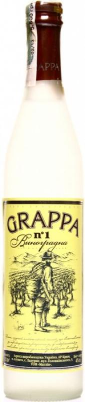 Grappa №1