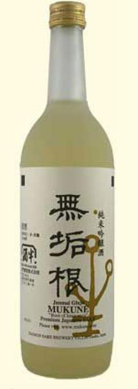 Mukune Junmai Daiginjo