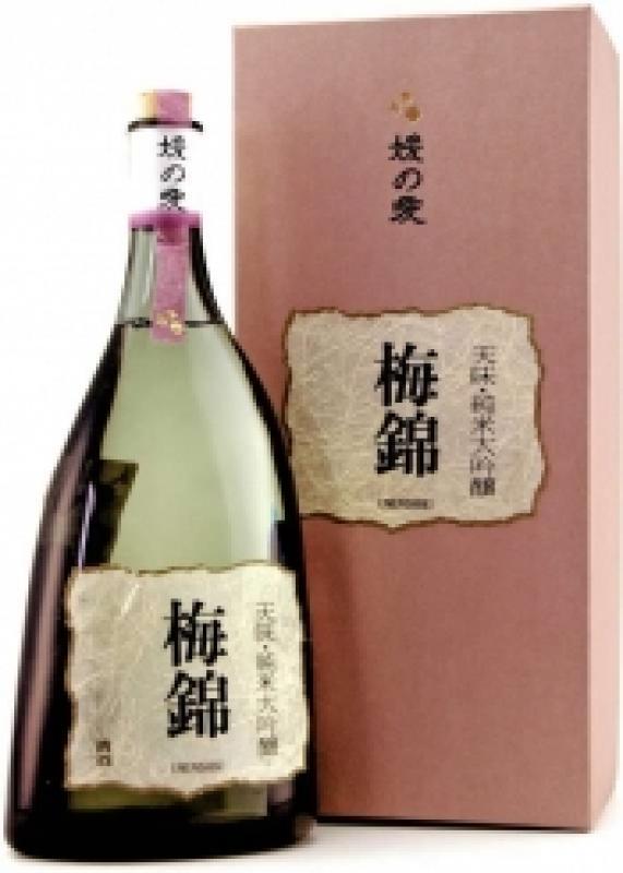 Umenishiki Hime-No-Ai Tenmi