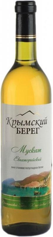 "Krymskiy Bereg" Muscat Evpatoriyskiy