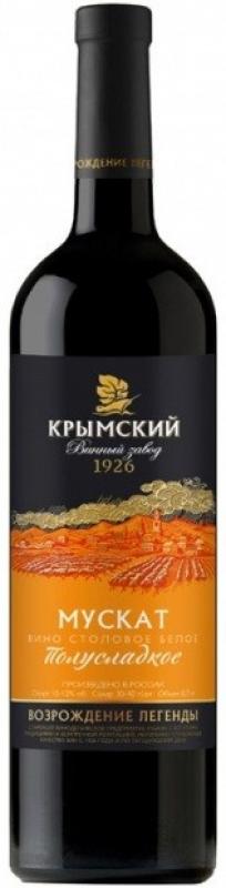 Krymsky winery, Muscat Semi-sweet