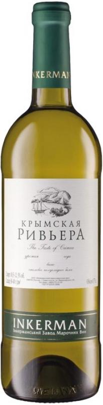 Inkerman, "Crimean Riviera" White