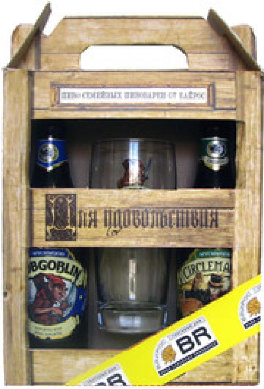 Wychwood, "ScareCrow" & "Hobgoblin", gift set with beer glass