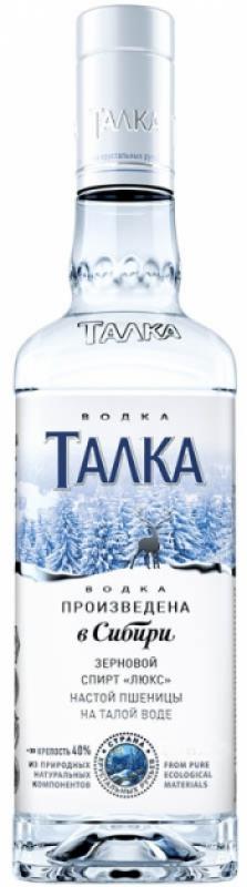 "Talka" Special