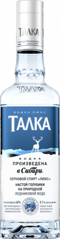"Talka" Lux