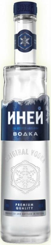 "Sverkayushiy Iney"