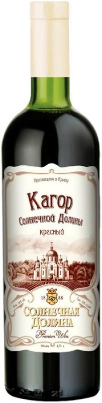 Solnechnaya Dolina, "Kagor Solnechnoj Doliny"