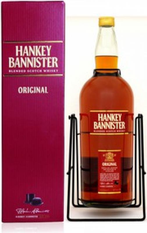 "Hankey Bannister" Original, gift box with cradle