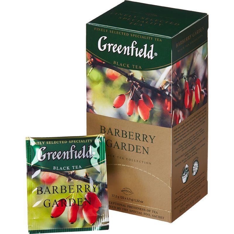 Greenfield Barberry Garden