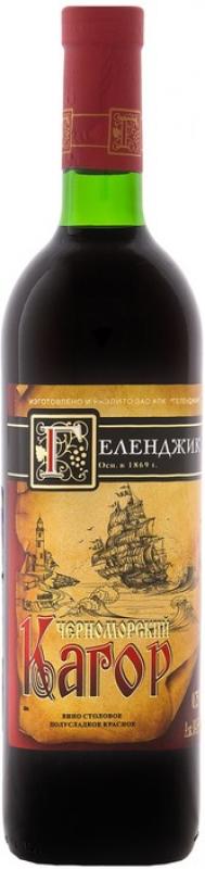 "Black Sea's Kagor"